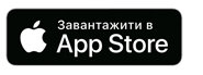 Завантажити з App Store
